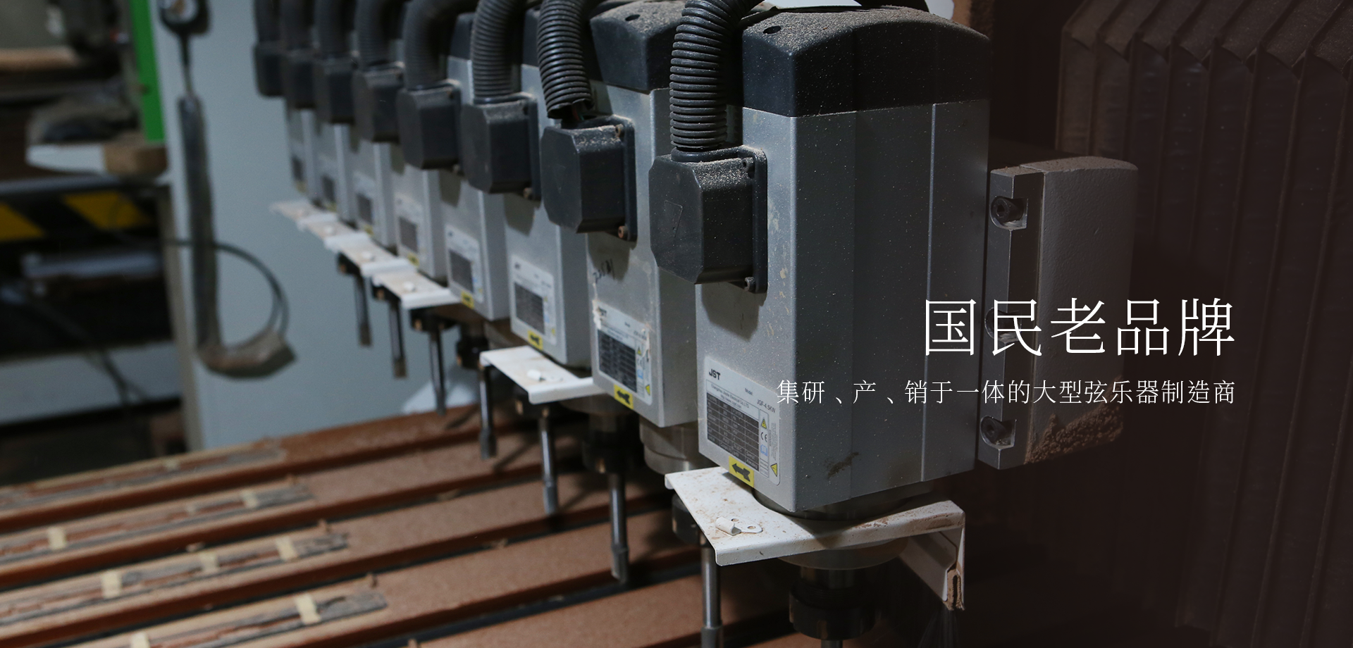 公司介紹