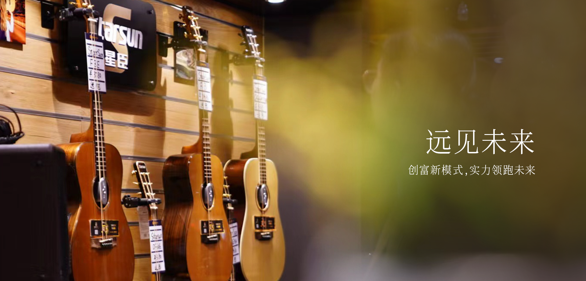 形象體驗店